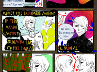 Превью выпуска №137