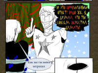 Превью выпуска №139