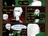 Превью выпуска №141