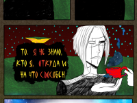 Превью выпуска №142