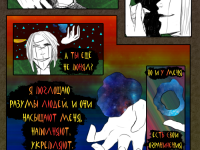 Превью выпуска №143