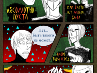 Превью выпуска №145