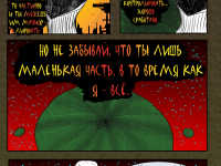 Превью выпуска №147