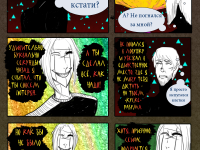 Превью выпуска №150