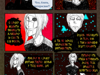 Превью выпуска №151