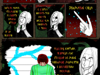 Превью выпуска №153