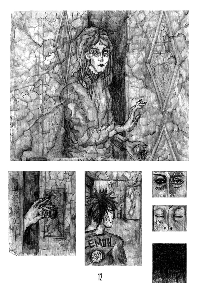 Загадка вторая