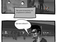 Превью выпуска №3