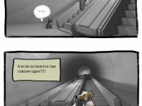 Превью выпуска №7