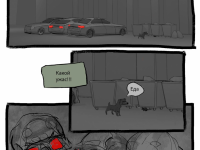 Превью выпуска №8