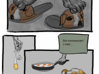 Превью выпуска №10