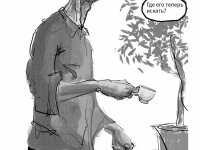 Превью выпуска №11