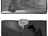 Превью выпуска №16