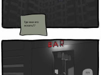 Превью выпуска №17