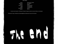 Превью выпуска №20