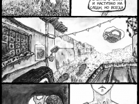 Превью выпуска №7