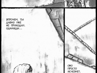 Превью выпуска №11