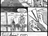 Превью выпуска №12