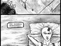 Превью выпуска №18