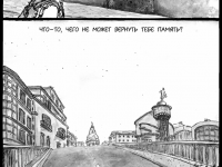 Превью выпуска №24