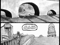 Превью выпуска №25