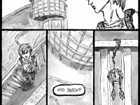 Превью выпуска №26