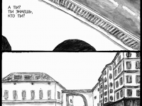 Превью выпуска №27