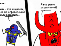 Превью выпуска №1