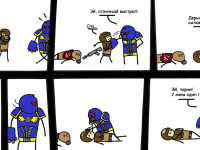 Превью выпуска №2