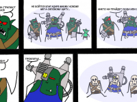 Превью выпуска №4