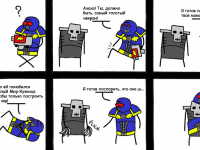 Превью выпуска №5