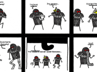 Превью выпуска №9