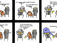 Превью выпуска №12