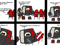 Превью выпуска №13