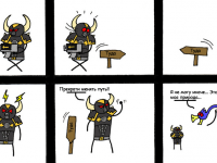 Превью выпуска №16