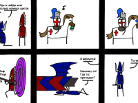 Превью выпуска №17