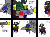 Превью выпуска №21