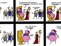 Превью выпуска №23