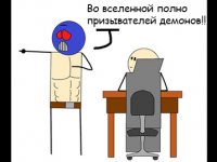 Превью выпуска №319