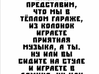 Превью выпуска №13