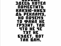 Превью выпуска №15