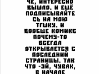 Превью выпуска №20