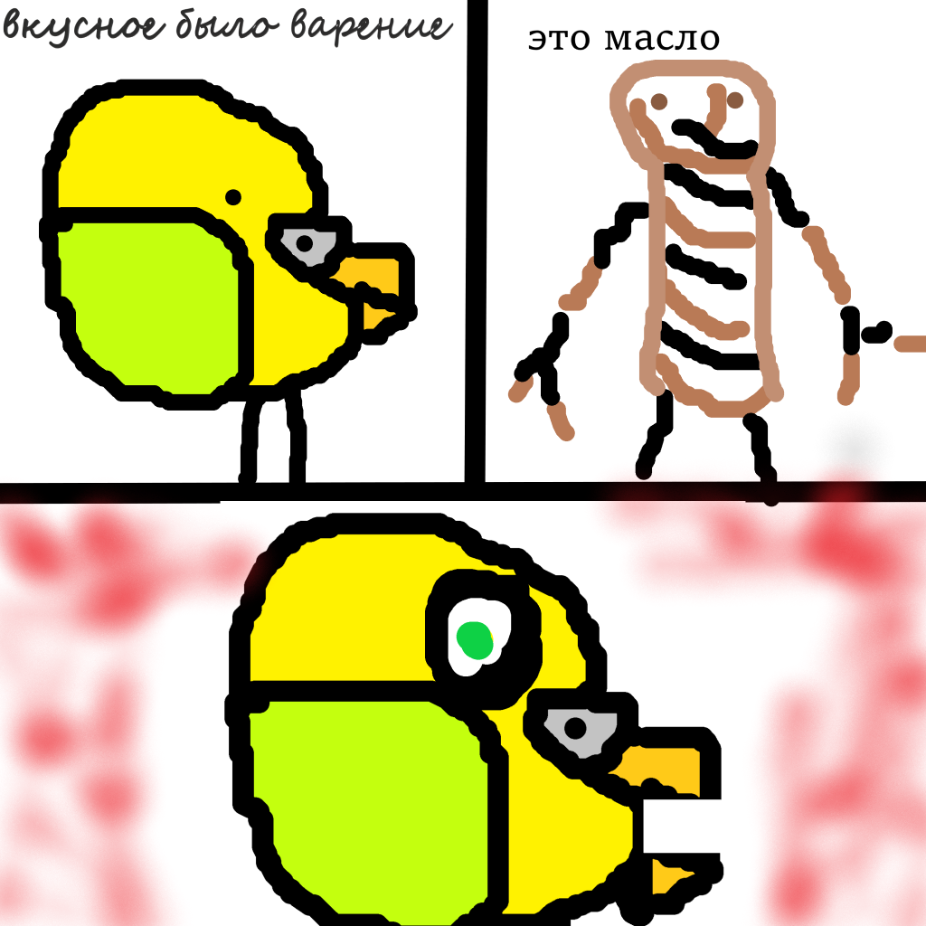 maslo