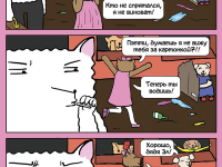 Превью выпуска №11