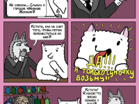Превью выпуска №15
