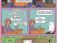 Превью выпуска №16