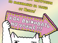 Превью выпуска №17