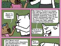 Превью выпуска №19
