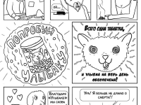 Превью выпуска №24