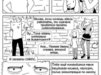 Превью выпуска №36